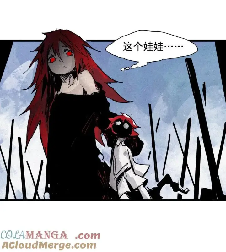 漫画《真理面具》170 第68话 无法完成的取代6第23张图