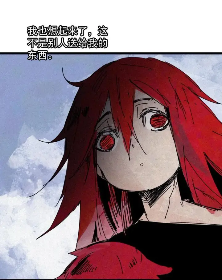 漫画《真理面具》170 第68话 无法完成的取代6第24张图