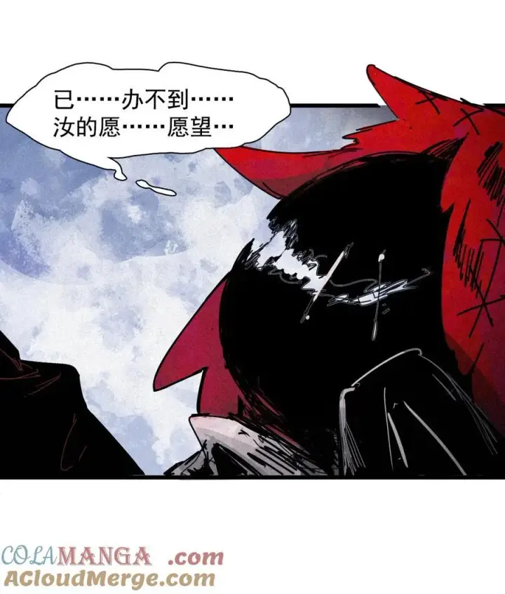 漫画《真理面具》170 第68话 无法完成的取代6第27张图