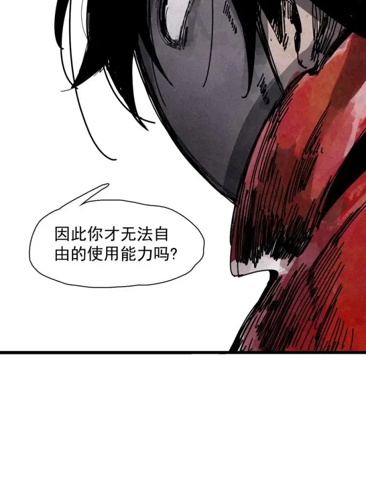 漫画《真理面具》170 第68话 无法完成的取代6第30张图