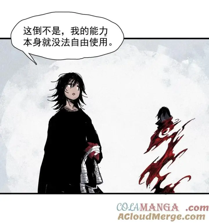 漫画《真理面具》170 第68话 无法完成的取代6第31张图