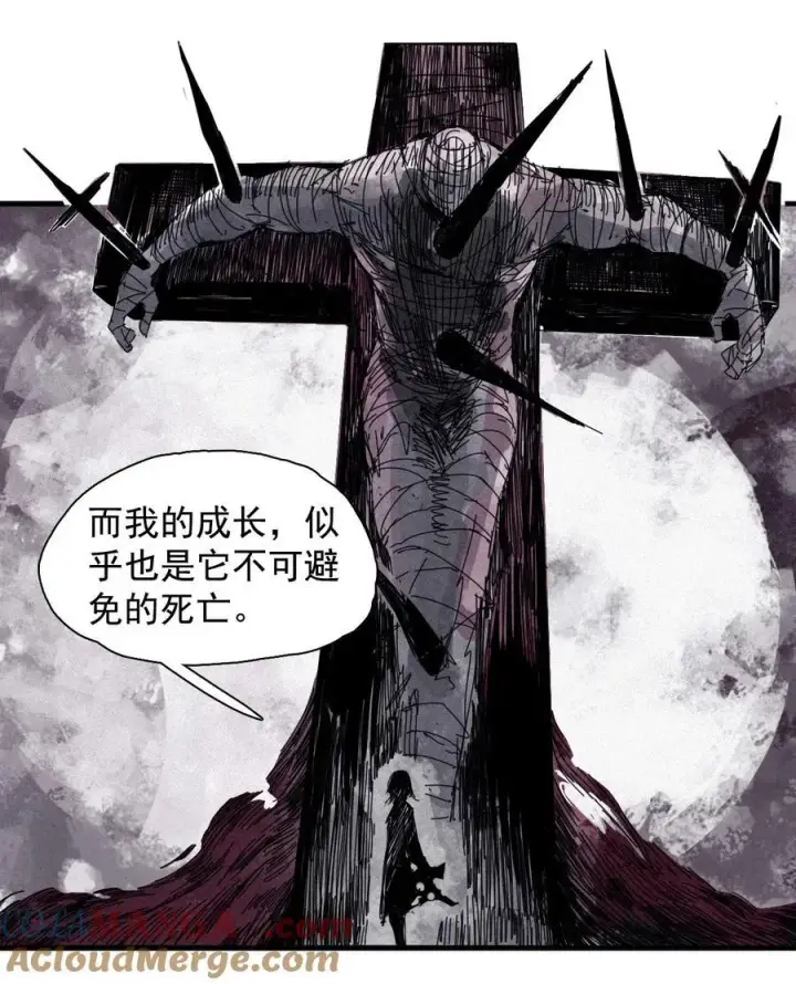 漫画《真理面具》170 第68话 无法完成的取代6第35张图