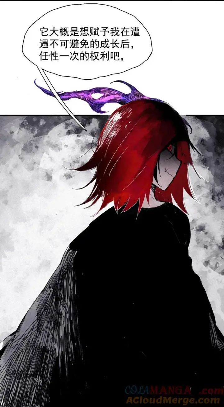 漫画《真理面具》170 第68话 无法完成的取代6第37张图