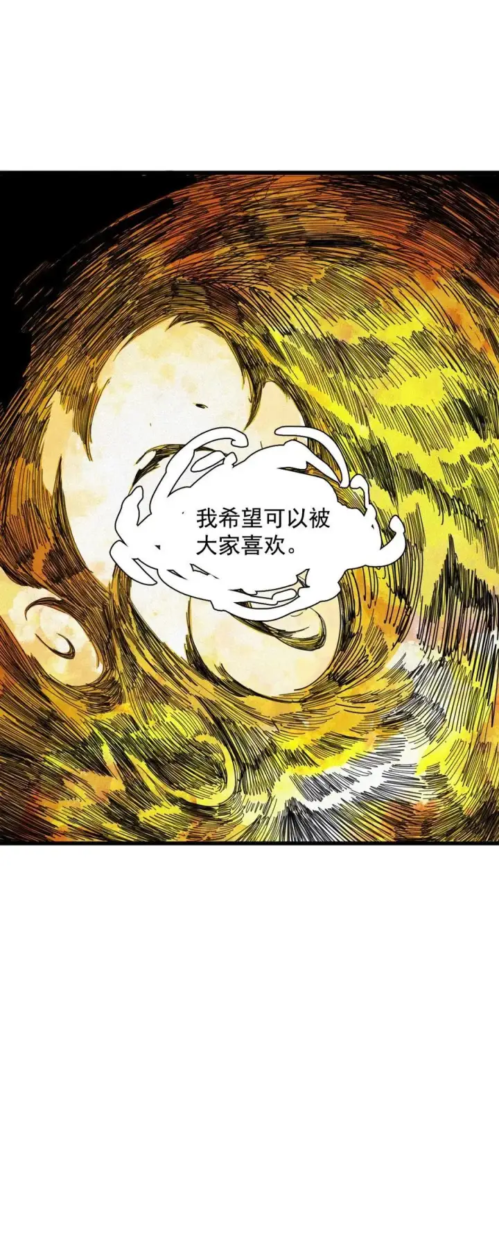 漫画《真理面具》170 第68话 无法完成的取代6第4张图