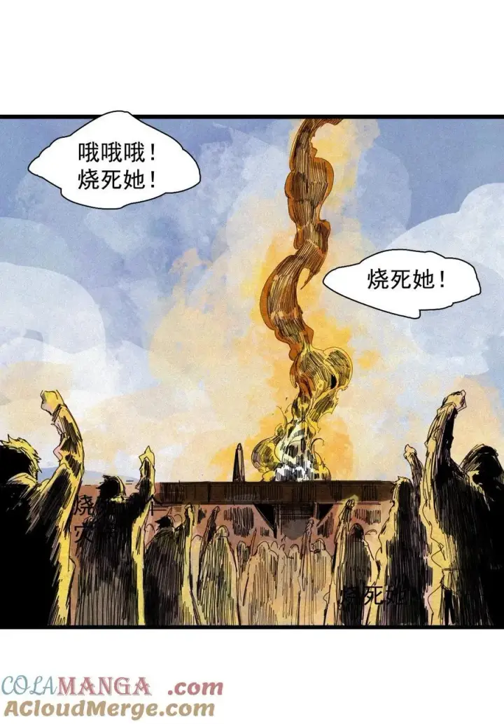 漫画《真理面具》170 第68话 无法完成的取代6第5张图