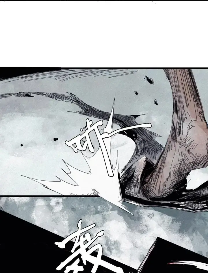 漫画《真理面具》171 第69话 看不见的漩涡第14张图