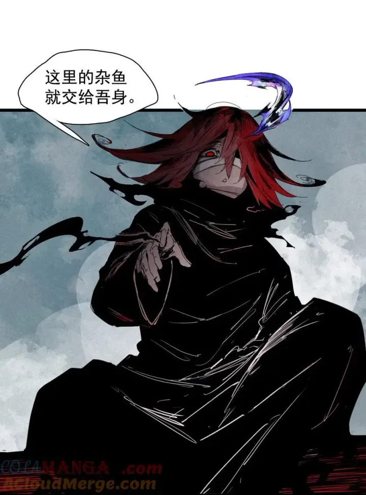 漫画《真理面具》171 第69话 看不见的漩涡第19张图