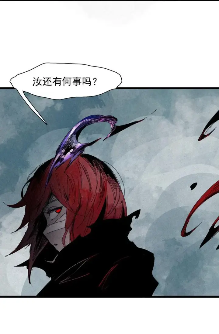 漫画《真理面具》171 第69话 看不见的漩涡第20张图