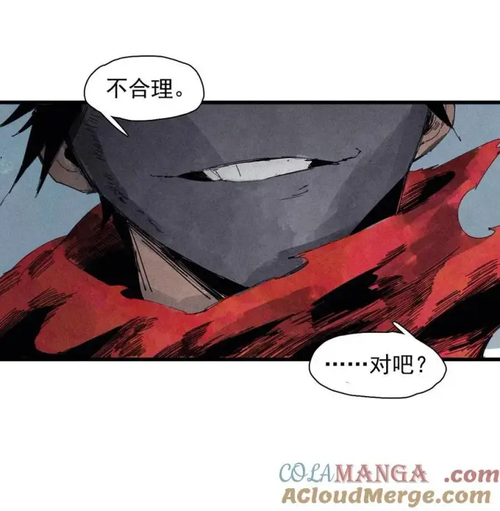漫画《真理面具》172 第69话 看不见的漩涡2第15张图