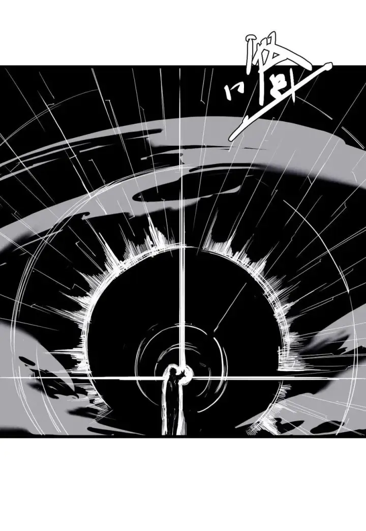 漫画《真理面具》173 第69话 看不见的漩涡3第10张图