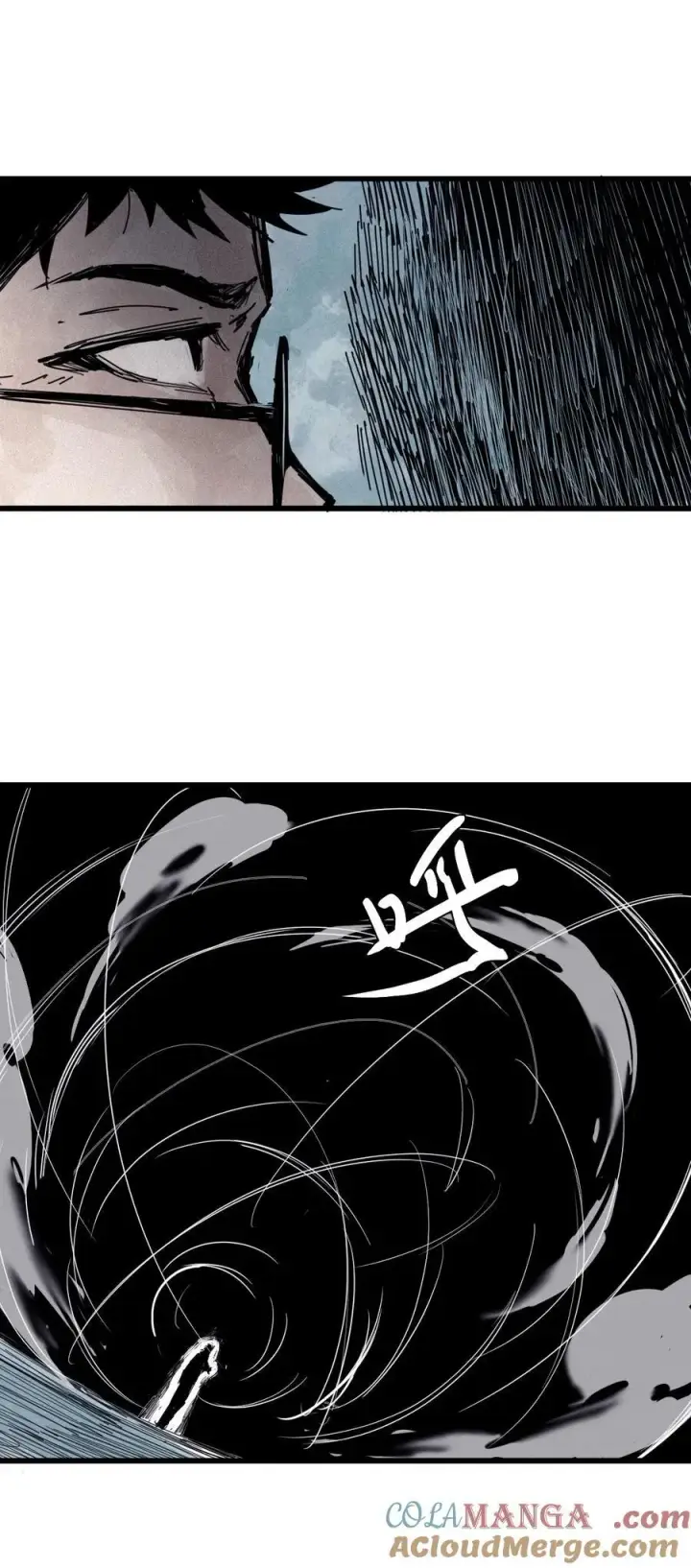 漫画《真理面具》173 第69话 看不见的漩涡3第11张图