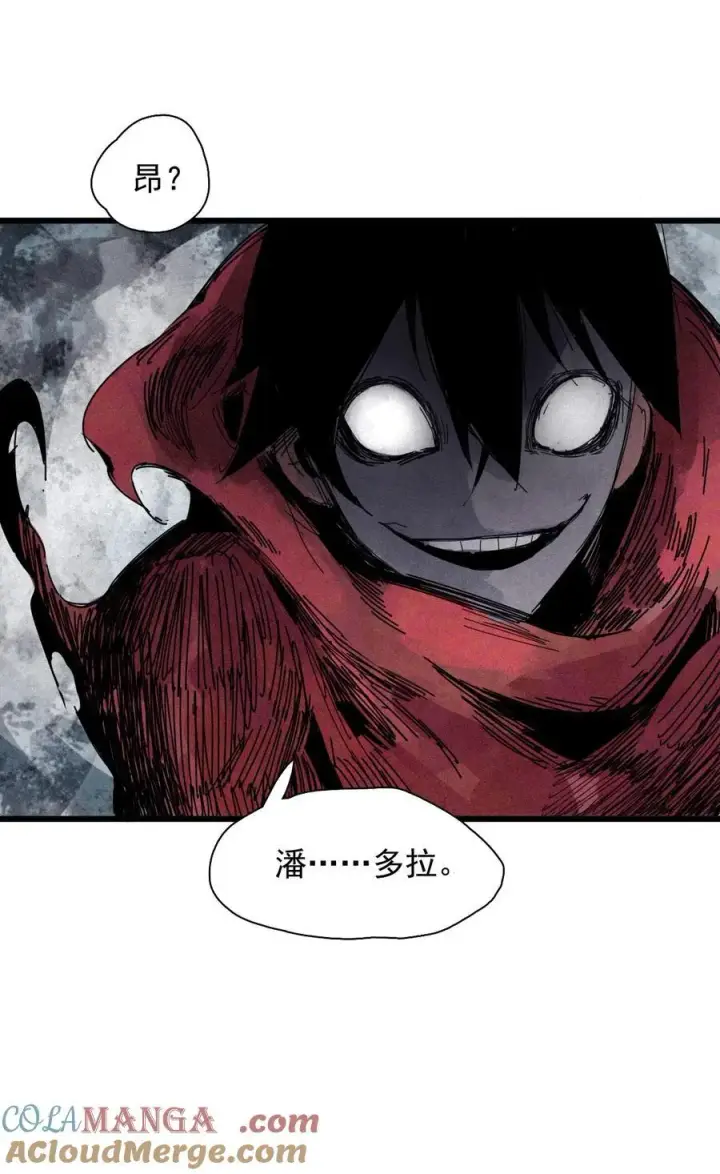 漫画《真理面具》173 第69话 看不见的漩涡3第19张图