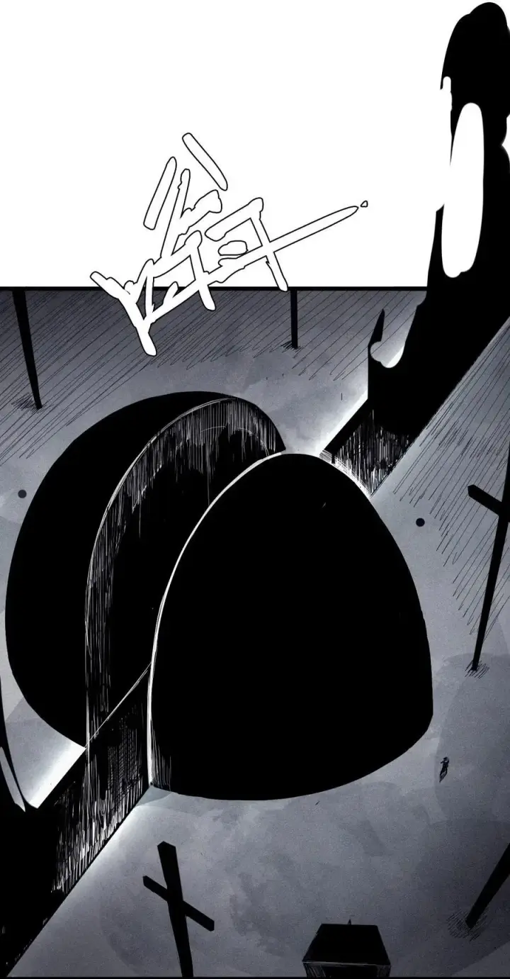 漫画《真理面具》173 第69话 看不见的漩涡3第24张图