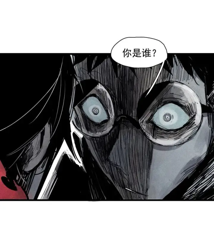 漫画《真理面具》173 第69话 看不见的漩涡3第26张图