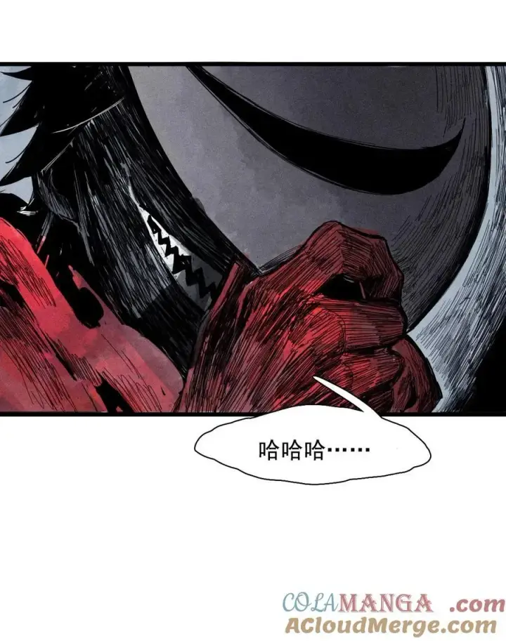 漫画《真理面具》173 第69话 看不见的漩涡3第27张图