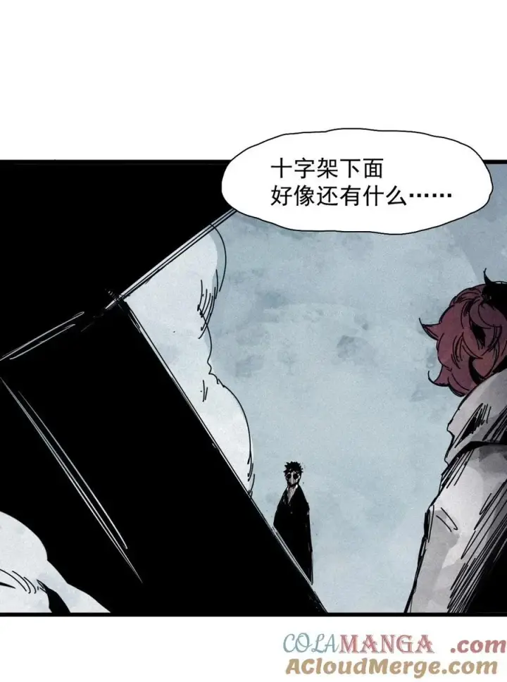 漫画《真理面具》173 第69话 看不见的漩涡3第3张图