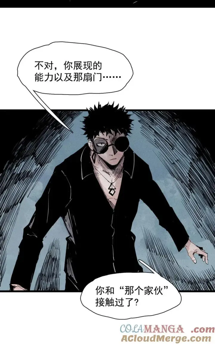漫画《真理面具》174 第70话 不该出现的人第11张图