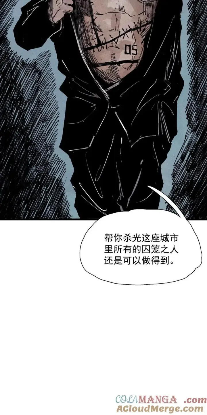 漫画《真理面具》174 第70话 不该出现的人第19张图