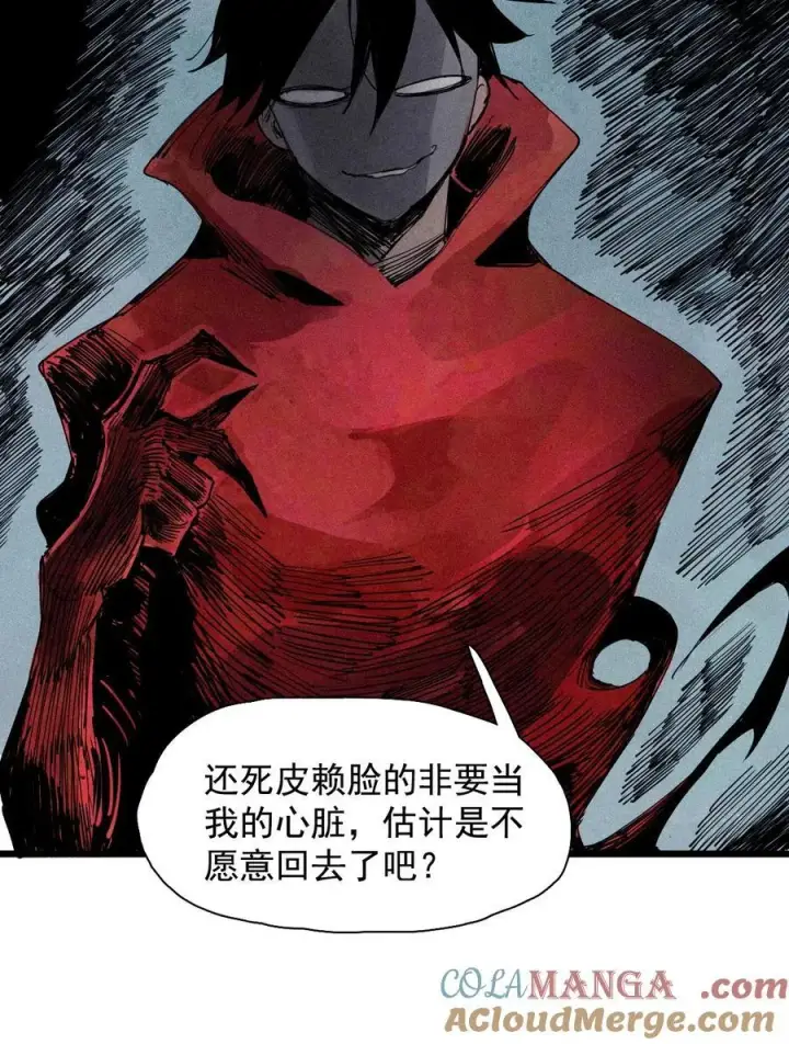 漫画《真理面具》174 第70话 不该出现的人第21张图