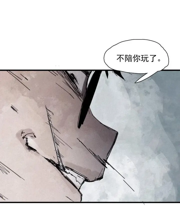 漫画《真理面具》175 第70话 不该出现的人2第18张图