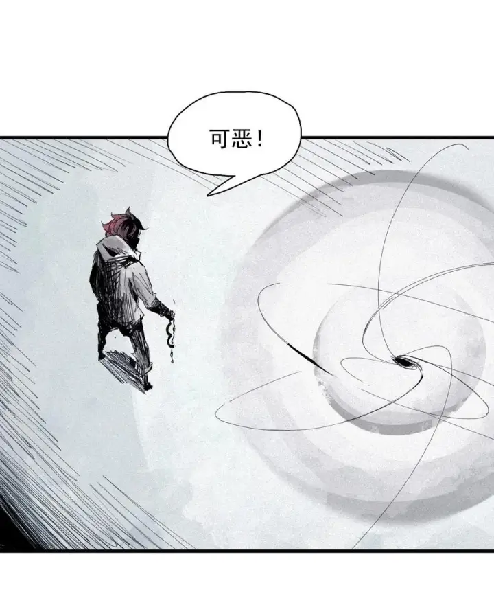 漫画《真理面具》175 第70话 不该出现的人2第20张图