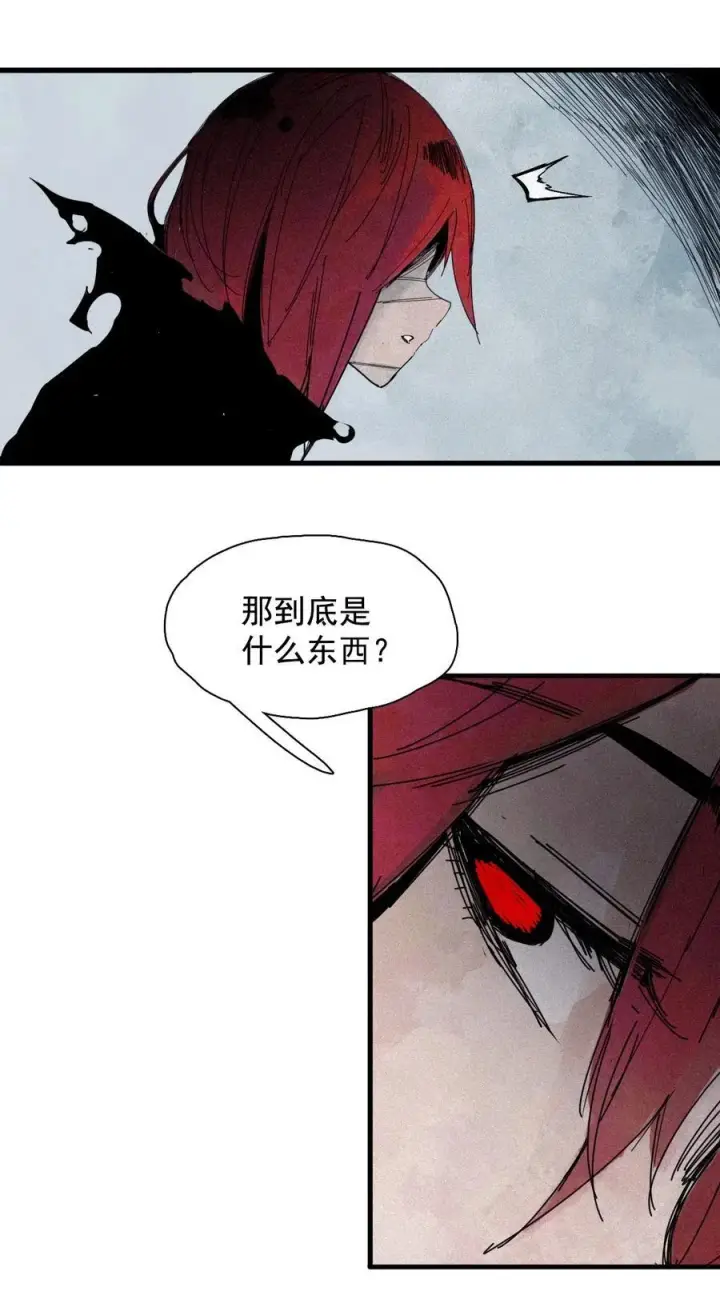 漫画《真理面具》175 第70话 不该出现的人2第28张图