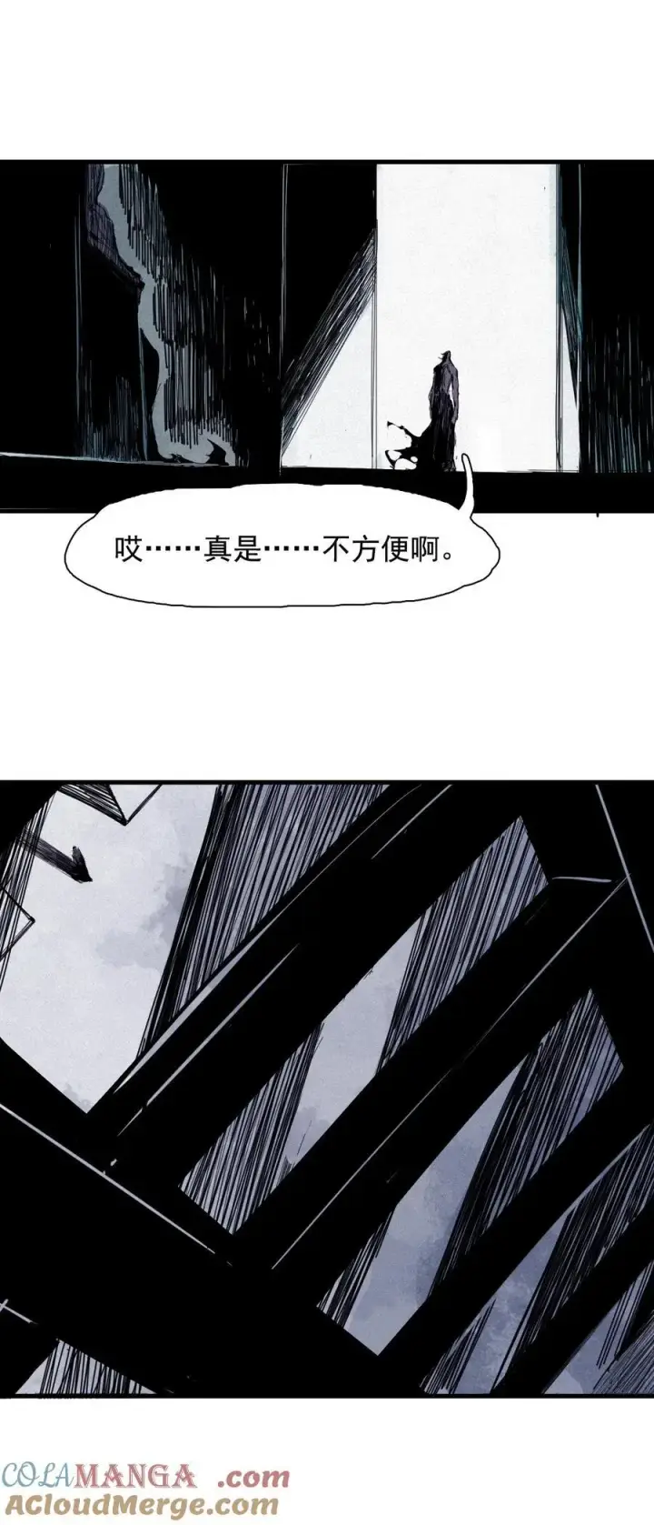 漫画《真理面具》176 第70话 不该出现的人3第19张图