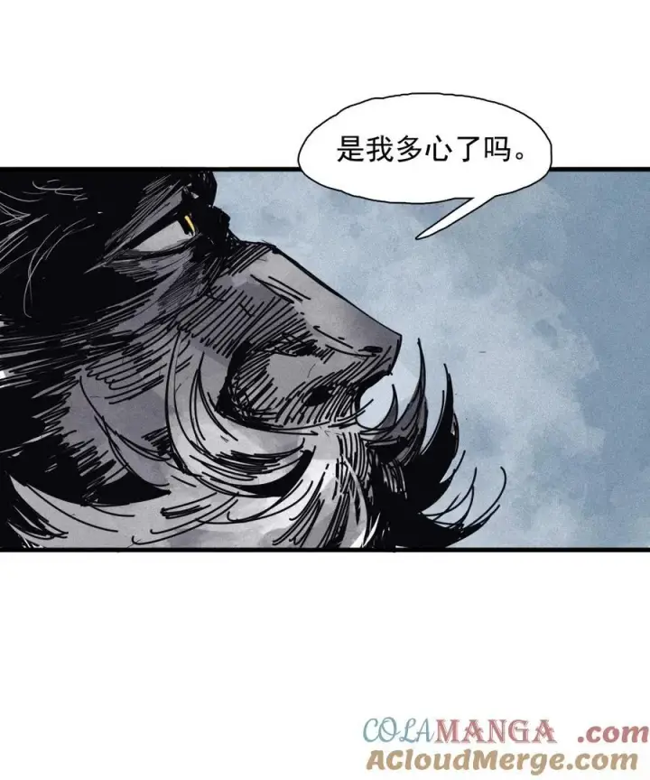 漫画《真理面具》176 第70话 不该出现的人3第25张图