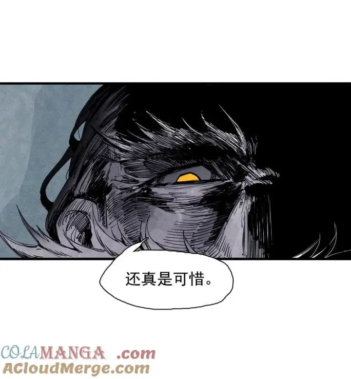 漫画《真理面具》176 第70话 不该出现的人3第9张图