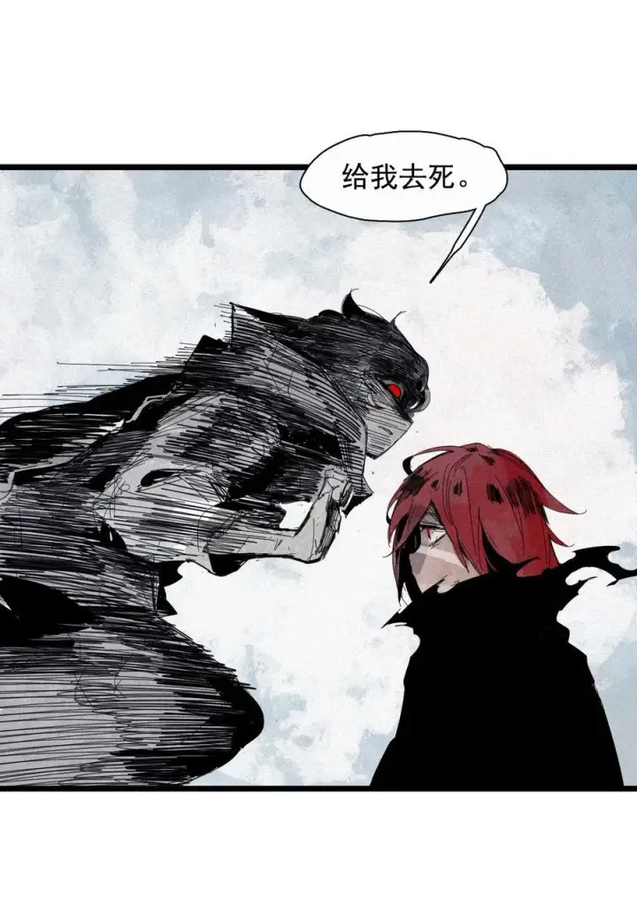 漫画《真理面具》177 第71话 倾倒的天平第20张图
