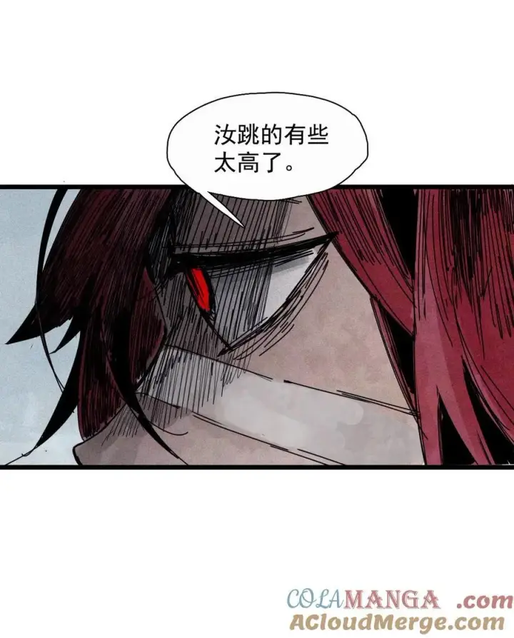 漫画《真理面具》177 第71话 倾倒的天平第21张图