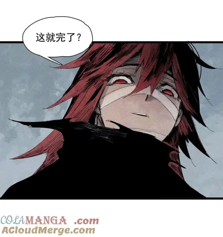 漫画《真理面具》177 第71话 倾倒的天平第5张图