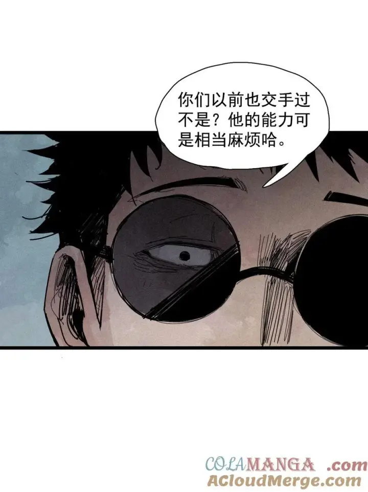 漫画《真理面具》177 第71话 倾倒的天平第7张图
