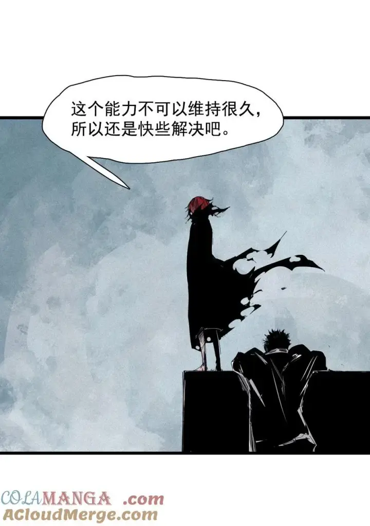 漫画《真理面具》178 第71话 倾倒的天平2第15张图