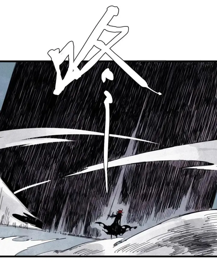 漫画《真理面具》178 第71话 倾倒的天平2第30张图
