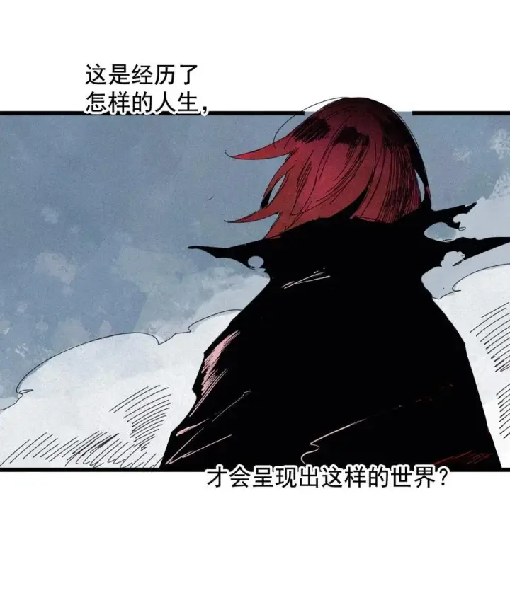 漫画《真理面具》178 第71话 倾倒的天平2第6张图