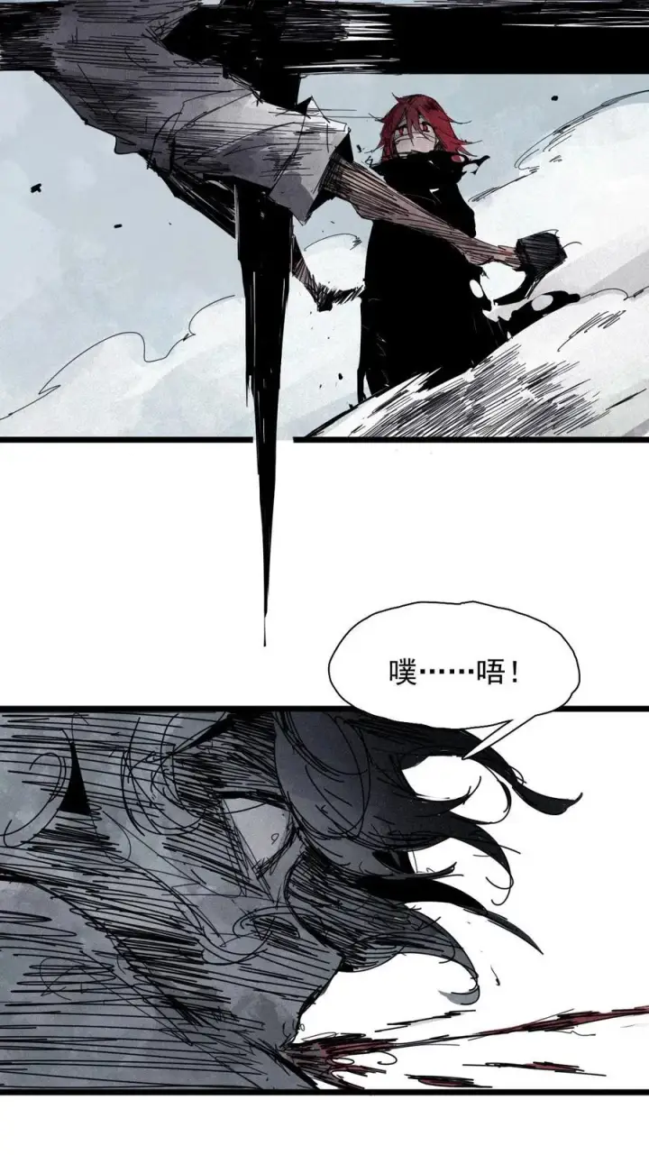 漫画《真理面具》179 第71话 倾倒的天平3第16张图