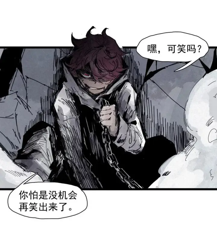 漫画《真理面具》179 第71话 倾倒的天平3第20张图