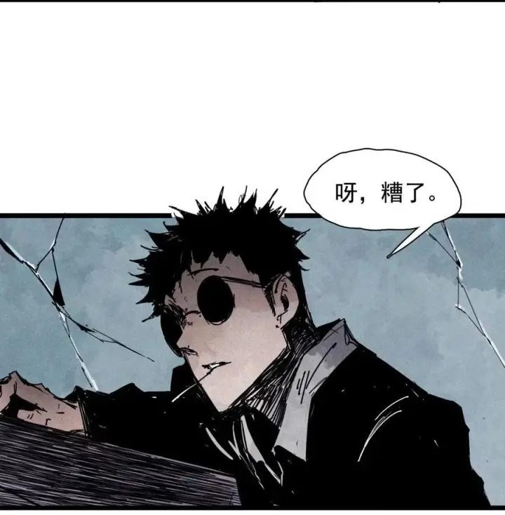 漫画《真理面具》179 第71话 倾倒的天平3第22张图