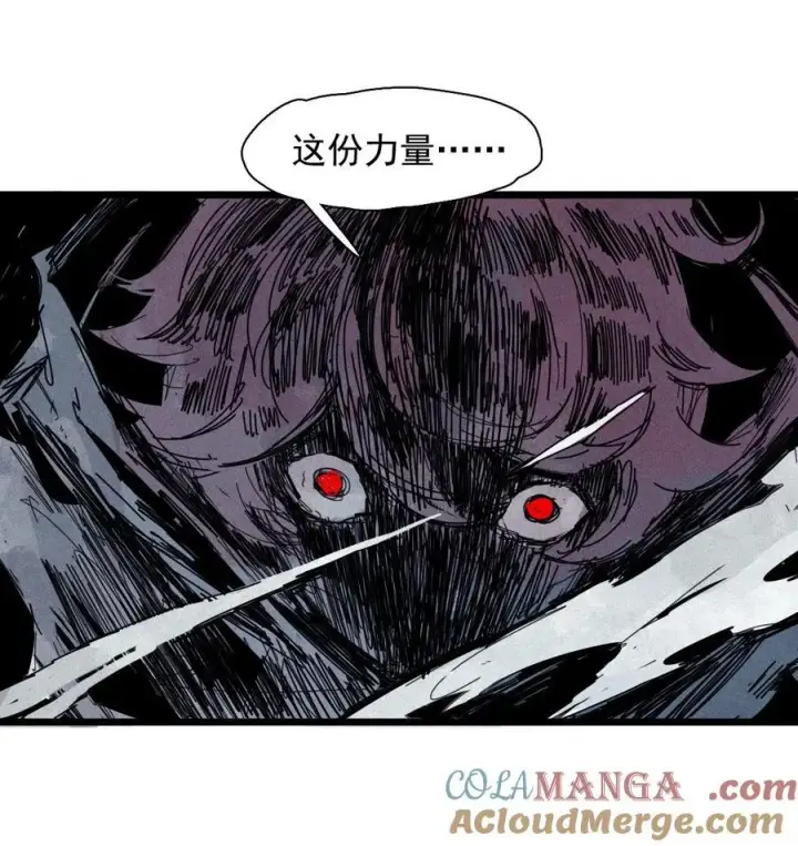 漫画《真理面具》179 第71话 倾倒的天平3第5张图
