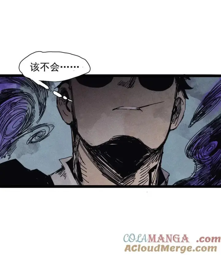 漫画《真理面具》180 第71话 倾倒的天平4第11张图