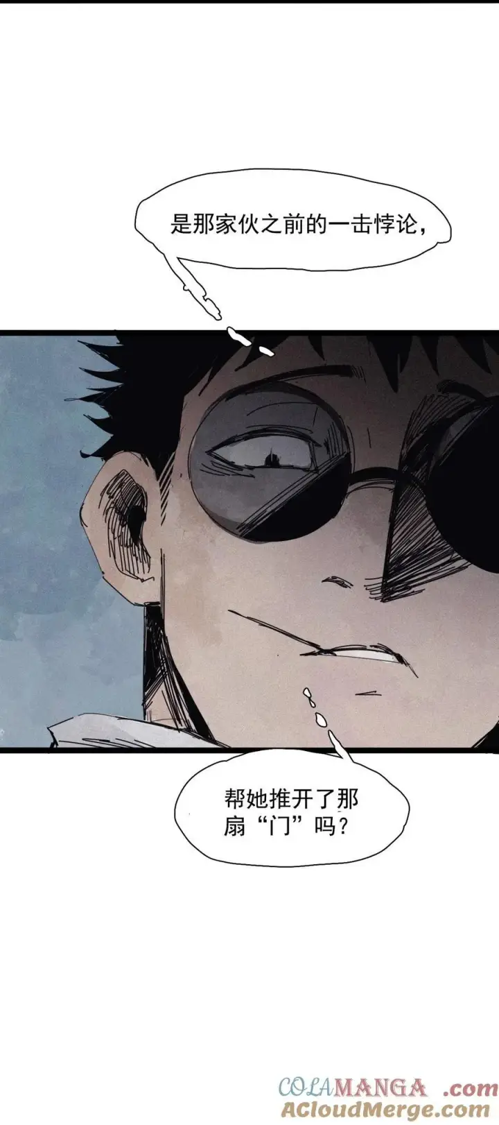 漫画《真理面具》180 第71话 倾倒的天平4第13张图