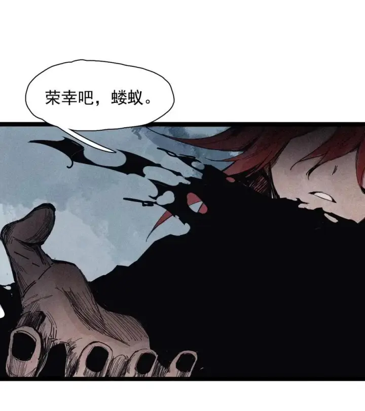 漫画《真理面具》180 第71话 倾倒的天平4第14张图