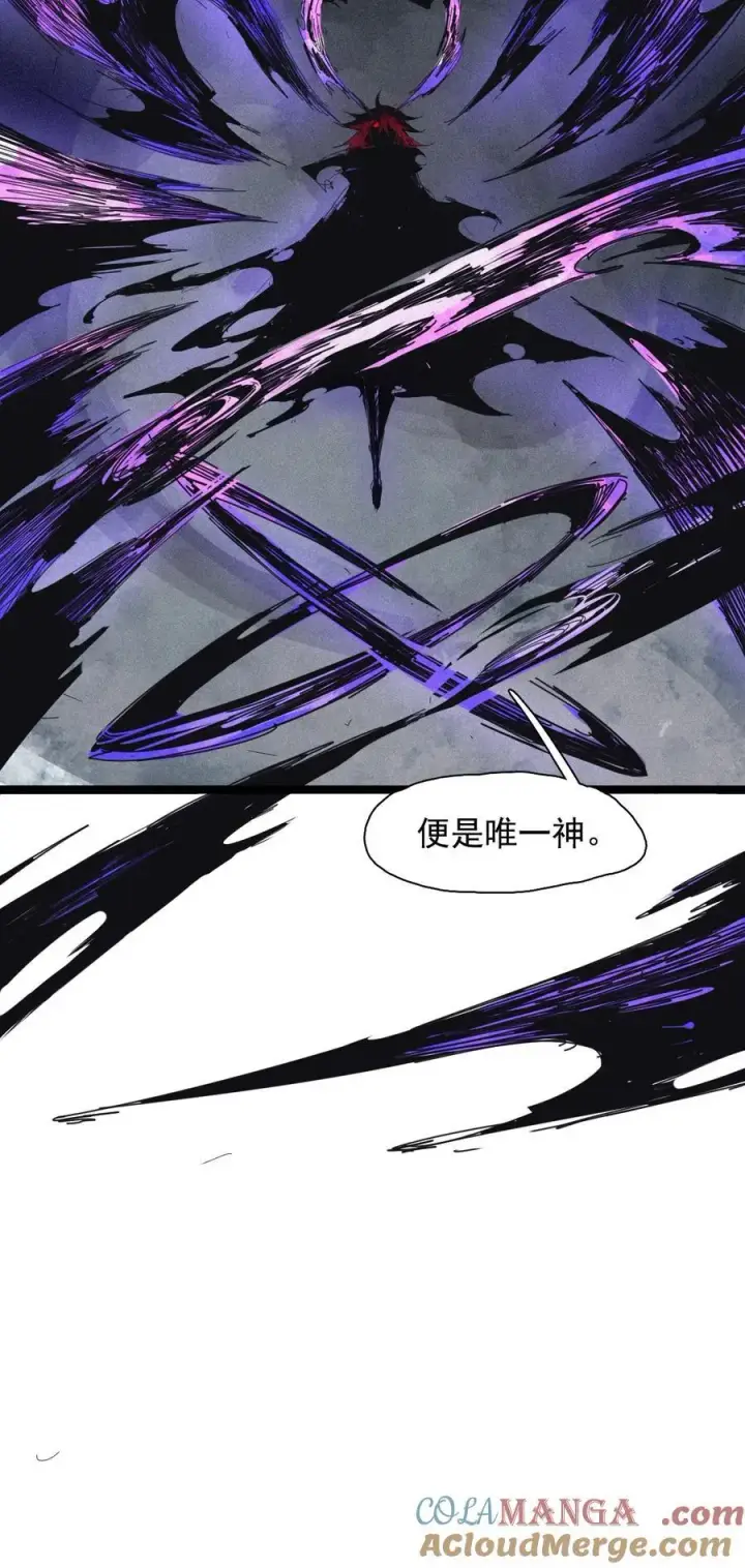 漫画《真理面具》180 第71话 倾倒的天平4第7张图