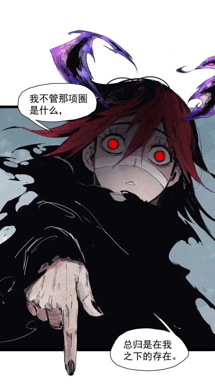 漫画《真理面具》180 第71话 倾倒的天平4第8张图