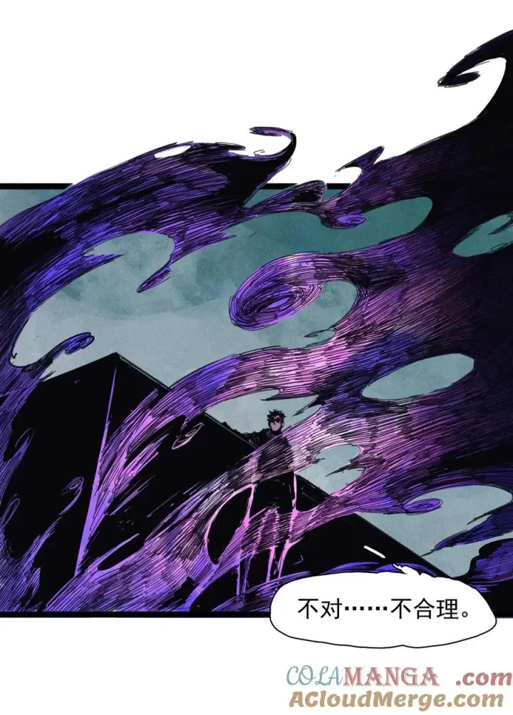 漫画《真理面具》180 第71话 倾倒的天平4第9张图