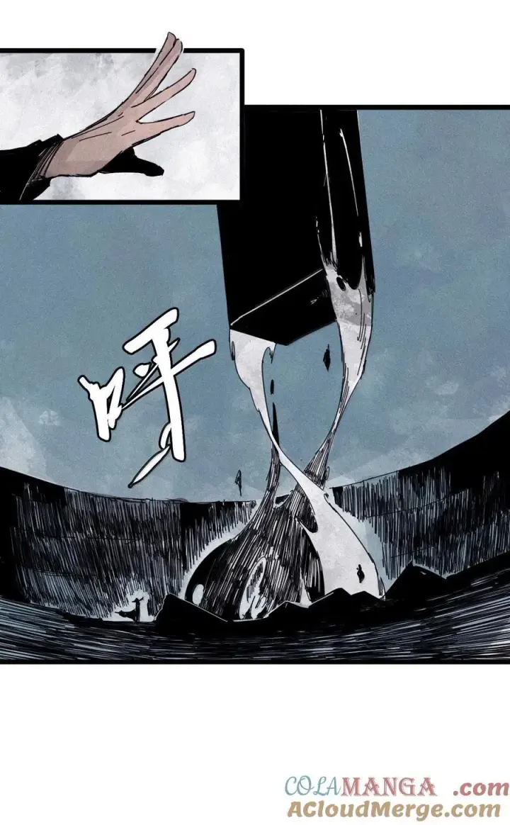 漫画《真理面具》181 第72话 闭塞第17张图
