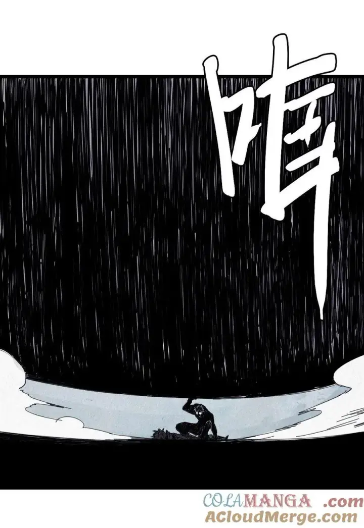 漫画《真理面具》181 第72话 闭塞第21张图