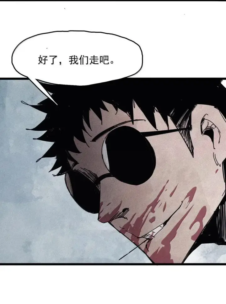 漫画《真理面具》181 第72话 闭塞第26张图
