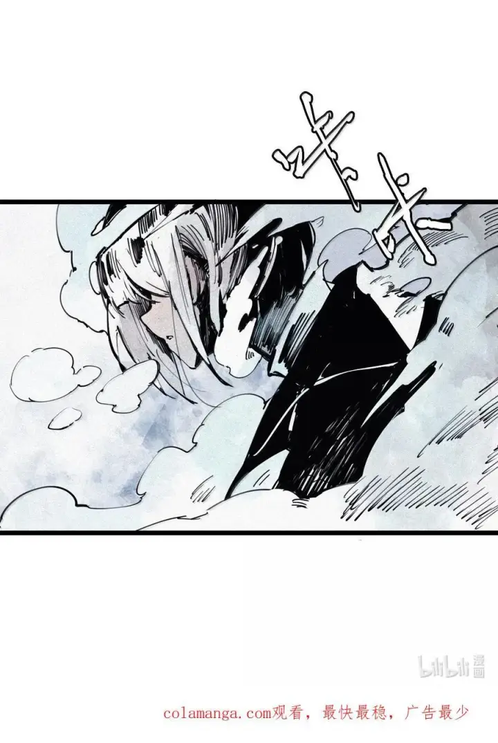 漫画《真理面具》181 第72话 闭塞第32张图